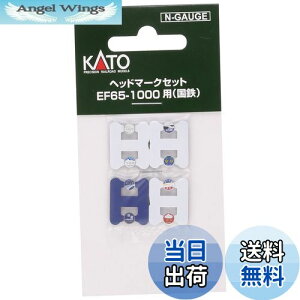 yzKATO NQ[W wbh}[NZbg EF65 1000p S 11-351 S͌^pi