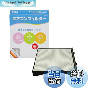 yzPIAA GARtB^[ RtH[g Ód2wtB^[ PM2.5Ή zRE_jEԕVbgAEg p 1 [Xoԗp] CvbTEXVEH[O_