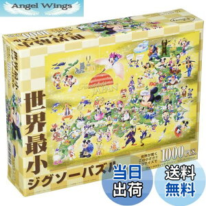 yze[(Tenyo) 1000s[X Eŏs[X WO\[pY fBYj[ t@^XeBbNWp (29.7×42cm) DW-1000-432 ̂t wt T[rXJ[ht