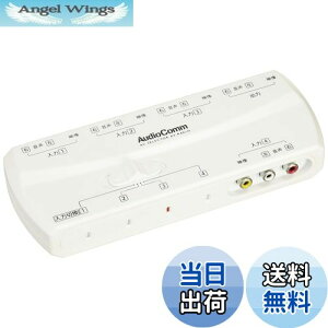 【送料無料】OHM AVセレクター AV-R401H