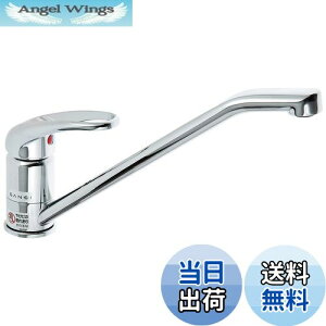 【送料無料】SANEI(サンエイ) シングルワンホール混合栓 キッチン用 泡沫吐水 取付けはボルト式 K87110JV-13