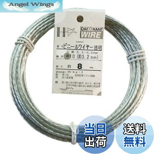 yz_Ch[ng (DAIDOHANT) ( Erj[핢 ) rj[C[ NA () [ S E PVC햌 ] [] #10 3.2 mm x [] 8m 10155872