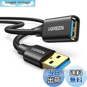 yzUGREEN USB  2M USB3.0 P[u bLRlN^ f[^] aIX-aX USBP[u R[h