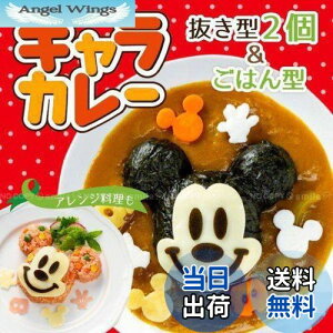 yzXP[^[ (skater) LJ[ ~bL[}EX J[st̃fR[V fBYj[ { LKC3