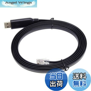 �y���������zKAUMO CONSOLE(RJ45) USB�ϊ� �R���\�[���P�[�u�� (�u���b�N 2.0m FTDI�`�b�v)