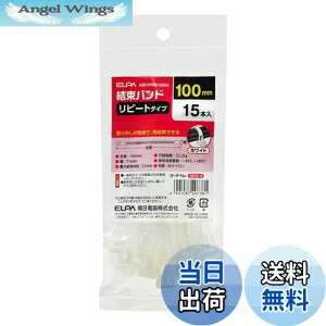 yzGp (ELPA) oh 100mm s[g^Cv x/22.2kg 15{ zCg KBR-N100015(WH)