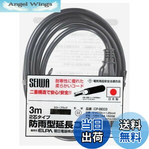 �y���������z�G���p(ELPA) �����R�[�h �R���Z���g ���O ���S �h�J 3m �ϊ��� 125V 15A CP-BE03