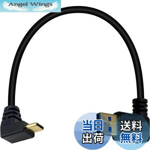 yzDuttek [L^USB Type C P[u, 25cm bL USB 3.0  IX - Type C ^CvC L^  IX (/) [dP[u }[d f[^[] P[u