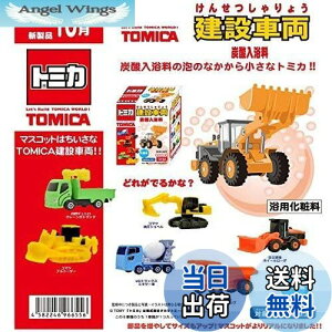 yzg~J ݎԗ Y_ ̍ 61Zbg TOMICA