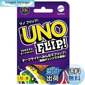 yz}eQ[(Mattel Game) Em(UNO) Em tbv J[hQ[ p[eB[Q[ 2~10lp 7΂ GDR44