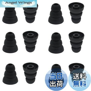 【送料無料】A-Focus トリプルフランジ イヤホンパッド 3フランジイヤーピース 内径3.8mmから4.5mmまでのイヤホンに適用 遮音性向上 脱落防止 シリコン製 SONY MDR−XB シリーズ、SONY XBA シリーズ