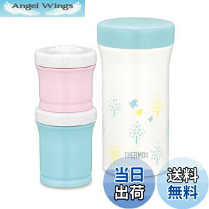 yzT[X(THERMOS) ܂قт̗HP[X 130ml+90ml JBW-240 u[
