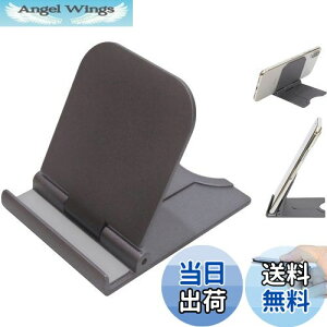 yzRpNg ^ ܂肽 X}z X^h |[^u X}[gtH z_[ X oC X^h Type:SZ-CST (DARK GRAY)