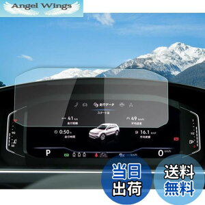 �y���������z�yRUIYA�z�t�H���N�X���[�Q�� �e�B�O�A��2/ T-Roc/�g�D�[����mk2/�p�T�[�g/�|��mk6/T-cross ���[�^�[�ی�t�B���� 10.25�C���`�����K���X���t���ی�t�B���� Digital Cockpit Pro ���^�b�` �L