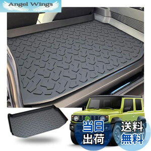 【送料無料】【RUIYA】スズキ ジムニーJB64 JB74 ラゲッジマット トラックマット ジムニーシエララゲッジトレイ カーゴマットJB64 トランクトレイ フロアマットカーパーツ 荷台マット 車トラン
