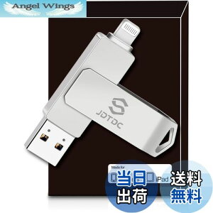 yzJSL JDTDC Apple MFi F128GB iPhone USB CgjO iphonepusb f[^ۑ tbVhCu iPhoneOt[ eʕs f[^] ʐ^f[^ڍs ACtH iPa