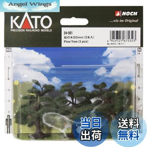 yzKATO NQ[W ̖50mm 3{ 24-091