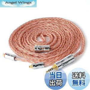 yzNICEHCK C16-3 16c CzP[u x_f OFC MMCX 2.5mm Yf@ۃvO RlN^ P[u AbvO[hP[u Yf@ۃvO 4 _炩 1.2m i2.5mm, MMCXj