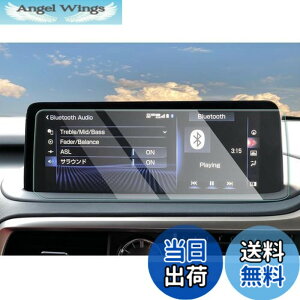 �y���������z�yCDEFG�z2015~2022�V�^ ���N�T�X RX �J�[�i�r �ی�t�B���� RX300 RX450H RX450HL 12.3�C���` �i�r�t�B���� �K���X�t�B���� 9H�d�x �����K���X�� �L�Y�h�~ ����h�~ �i�r �t���ی�t�B���� H