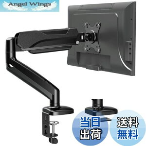 yzMOUNTUP PCj^[A[ fBXvCA[ 13`32C`Ή KXXvO ω׏d2`8kg tj^[X^h Nv Obg VESAΉ 75x75mm 100×100mm