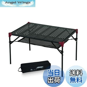 yziClimb AEghA e[u Ag\ 傫TCY V  ܂ RpNg y [ܕt gѕ֗ A~ Lv BBQ (XL)