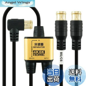 yzz[bN Aeig y4K8K(3224MHz)/BS/CS/nfW/CATV Ήz ɍ׃P[ǔ^ 2m/30cm ubN RlN^ AE-330PB