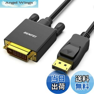 �y���������zBENFEI 0.9m DisplayPort - DVI �P�[�u�� DisplayPort - DVI �A�_�v�^�[ �I�X - �I�X �����b�L�R�[�h�P�[�u�� Lenovo�ADell�AHP ����т��̑��̃u�����h�c