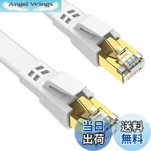 yzAnkuly CAT8 LANP[u 10m JeS[8 EgtbgP[u 40Gbps/2000MHz P[u 炩 FTPV[h C[TlbgP[u T[o[ Ɨl Ɩp Op CAT8