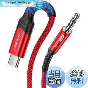 yzJSAUX AUX P[u CzWbN ^CvC to 3.5mm P[u DAC HIFI ϋviC҂ AUXϊP[u Type C to 3.5mm I[fBIϊP[u iPhone 15/Pro/Max/wbh
