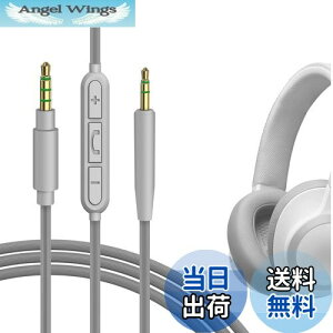 yzGeekria P[u ݊ I[fBIR[h WFCr[G JBL Tune 770NC 700BT, 660NC wbhzP[uA2.5mm ɓKCC}CNƉʃRg[ 1.2m
