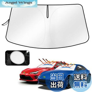 【送料無料】Cartist トヨタ 86 スバル BRZ フロントサンシェード ZN6型 ZC6型 フロントガラス サンシェード シェードカーテン マルチサンシェード H24.03〜現行 遮光 シェード 日よけ 車種専用 UVカ