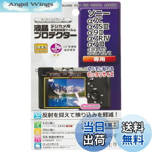 yzPR[(Kenko) tیtB tveN^[ SONY 7C/7SIII/9II/7RIV/7IIIp { KLP-SA7C