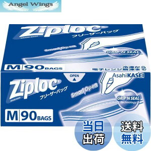 �y���������zZiploc �y��e�ʁz�W�b�v���b�N �ė��p�\ �|���G�`���� (PE) �t���[�U�[�o�b�O M 90���� �W�b�p�[ ����