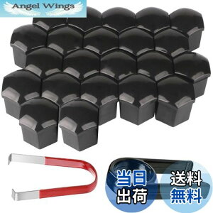 yzKiligen 22 ԗp V[gibg yʃzC[ibg zC[hXAbv Zbg ibgJo[  {gEibgɃtBbg(a 19mm)