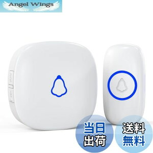 【送料無料】SECRUI ワイヤレスチャイム 玄関チャイム 送信機 電池式 防水 5段階音量調節 58メロディー & カラフルなLED点滅 300mの無線範囲 インターホン ワイヤレス 工事不要 介護用 家庭用-ホ