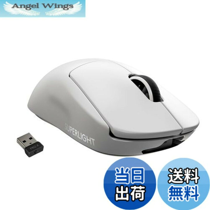 楽天市場】【送料無料】Logicool G PRO X SUPERLIGHT ワイヤレス 