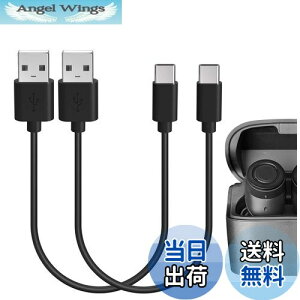 【送料無料】Geekria 充電ケーブル 互換性 Type-C 充電コード USB to USB-C ロジクール Logitech, オーディオテクニカ ATH, ソニーSony, サウンドコアSoundcore, ビーアンドダブリB&W, コルセア Corsair, JLab, Shokz