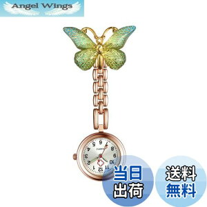 【送料無料】Lancardo 看護師 時計 蝶 ウォッチ 懐中時計 クリップ ナースウォッチ バタフライ レディース アナログ 時計 ポケットウォッチ ローズゴールド プレゼント