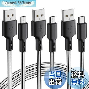 yzMicro USB P[u y3{Zbg 3mz 2.4a }[d f[^] fh~ Xperia GalaxyS7 PS4 XboxRg[[ edge S6 Note5 AQUOS SH-04H SH-03G ȂǑΉ (Micro USB)