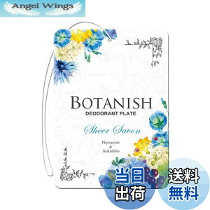 yz(HARUKADO) J[I[ ԗp F {^jbV 3pbN VA[T{ 13gx3 3424