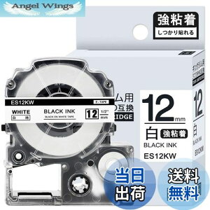 yz1{ S 12mm n ݊ SS12KW LOW ev e[v 12mm evPRO J[gbW xC^[ e[v 8m