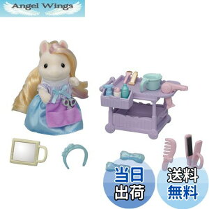 yzVojAt@~[ wAT y ȃ|j[̔etZbg z t-15 ST}[NF 3Έȏ  h[nEX Sylvanian Families G|bN EPOCH