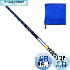 【送料無料】Wellvie classy 渓流竿 720 振出 超硬 ヤマメ イワナ釣り イワシ類 メバル 釣り竿 仕舞寸法約74cm カーボンロッド 老鬼 ヤマメ/アマゴ/イワナ/ニジマス/ハヤ 初心者(ブルー)