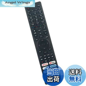 【送料無料】AULCMEET テレビ用リモコン fit for Hisense ハイセンス EN3A40 75U8F 65U8F 55U8F 50U8F 43U75F 50U75F 55U75F 65U75F 43U7F 50U7F 55U7F 65U7F 65S6E 58S6E 48X8F 65U85F 55U85F 55X8F