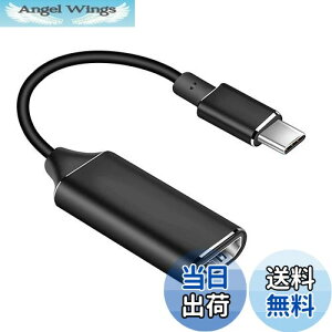yzTRX USB Type C to HDMI ϊA_v^ USB-C HDMI ϊP[u 4K rfIΉ ݒsv MacBook/MacBook Pro/Samsung Galaxy/HuaweiȂǑΉ