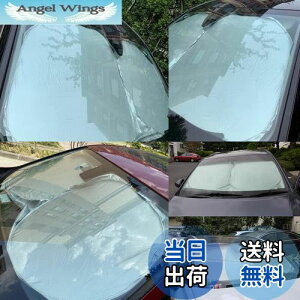 【送料無料】【コンパクト】トヨタ ライズ A210A A200A 【R1.11~】トヨタ ランドクルーザー 300系 FJA300W/VJA300W型 【R3.8~】 カーフロントガラスカバー フロントガラス 車用サンシェード UVカット 日