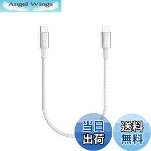 �y���������zAnker 331 ���ϋv�i�C���� USB-C �� USB-C �P�[�u�� 60W USB PD�Ή� iPhone 16 / 15 MacBook Pro iPad Pro iPad Air 5 Galaxy S24 Pixel LG ���Ή� (0.3m �V���o�[)