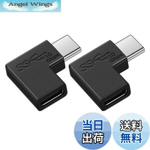 yzUSB Type C ϊ L (2) USB3.1 gen2 5A}[d{10Gbps f[^] ^Cvc ϊA_v^ 90x IX X USB c RlN^[ Mac Book Pro/Galaxy/Nexus/L G/PixelȂǂType CfoCXɑΉ