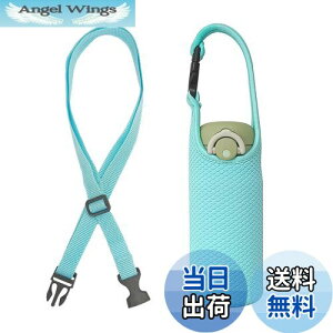 yzFutakuchi Jo[ 2way fM ۗ 350ml 500ml 600ml @rp ybg{gJo[ ybg{gz_[  ΂߂ V_[ Xgbv  ۉ P[X 800ml ybg{g