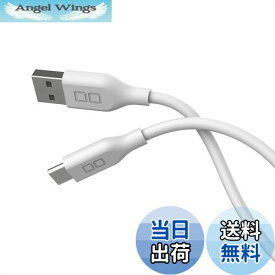 【送料無料】CIO 柔らかいシリコンケーブル USB タイプC(Type-C) QC3.0 2.4A 急速 充電ケーブル 1m 絡まない Xperia Galaxy Android(アンドロイド) CIO-SL30000-AC (ホワイト)